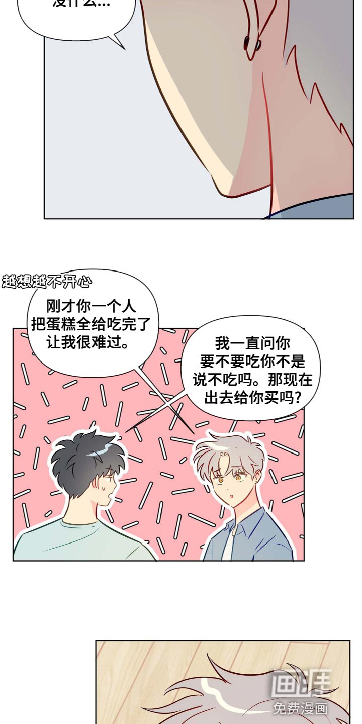 第44话8