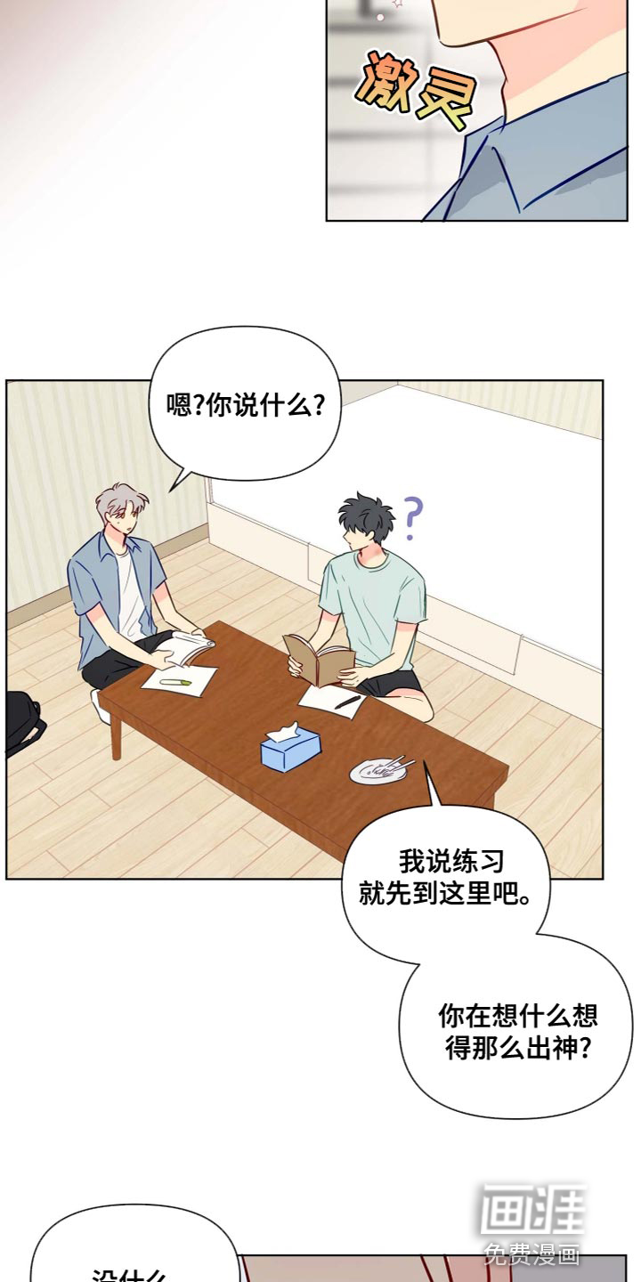第44话7