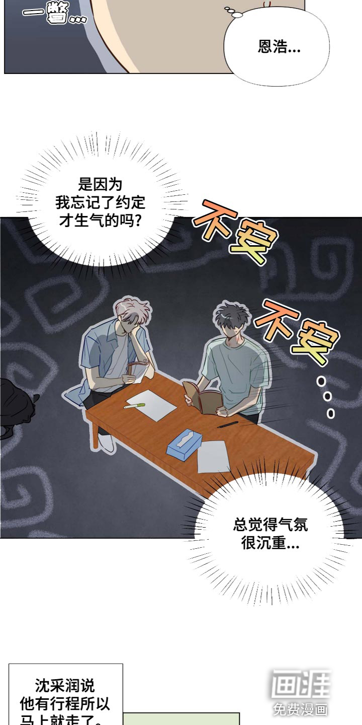 第43话1