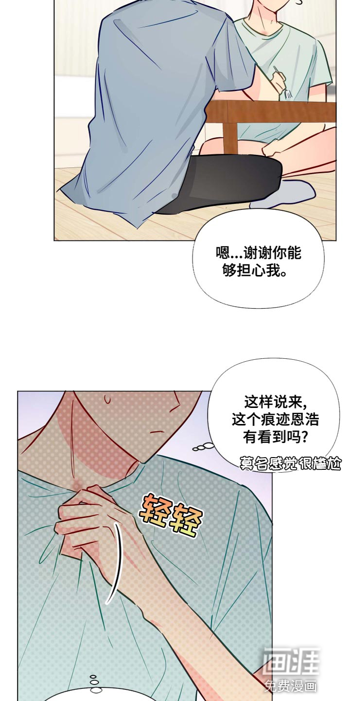 第43话14