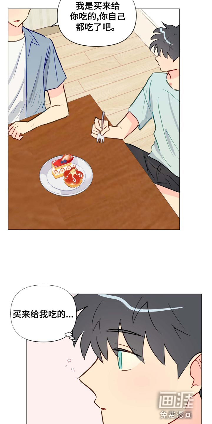 第43话9