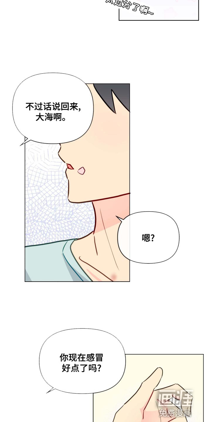 第43话11