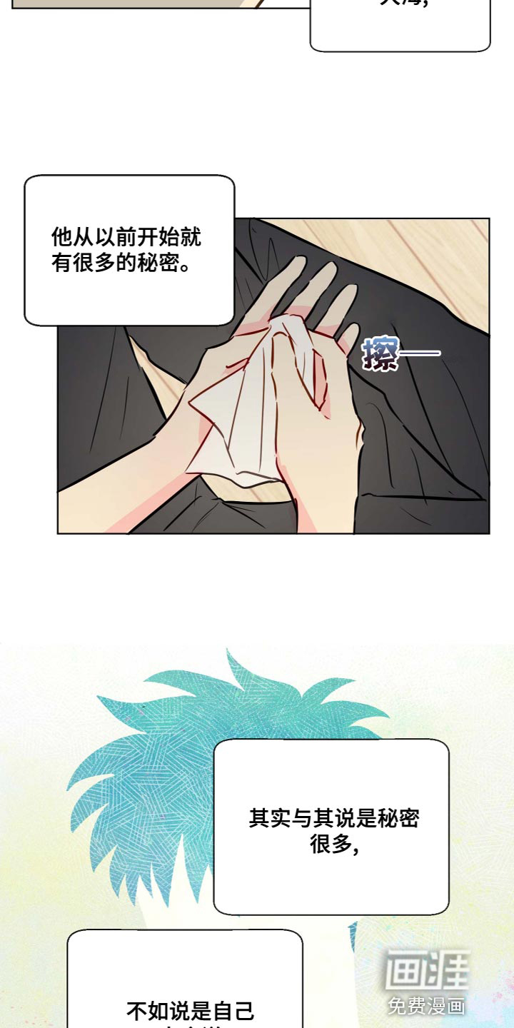 第43话16