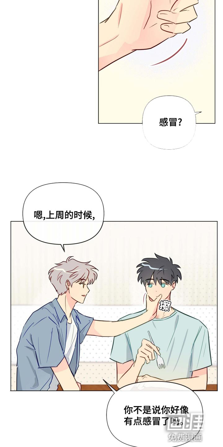 第43话12