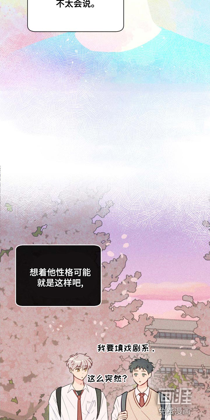 第43话17