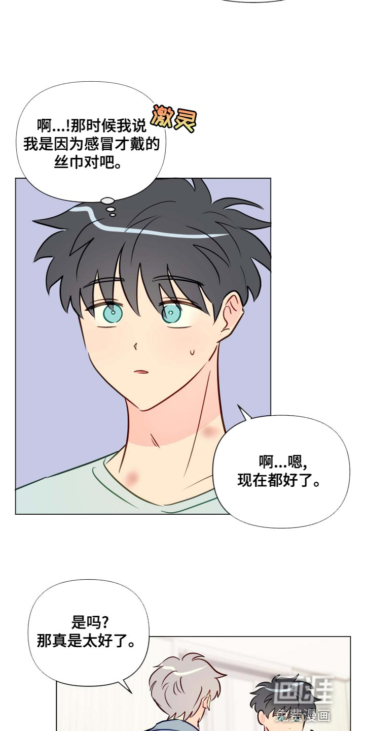 第43话13