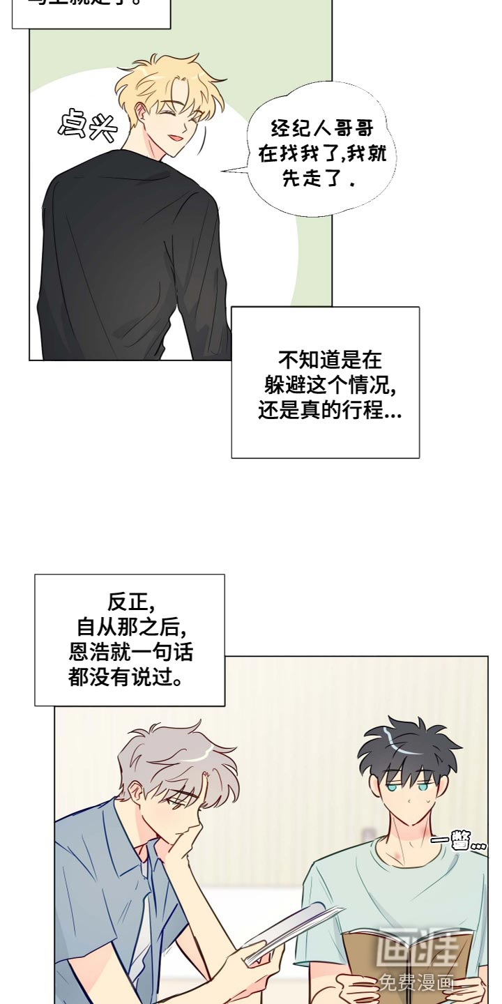 第43话2