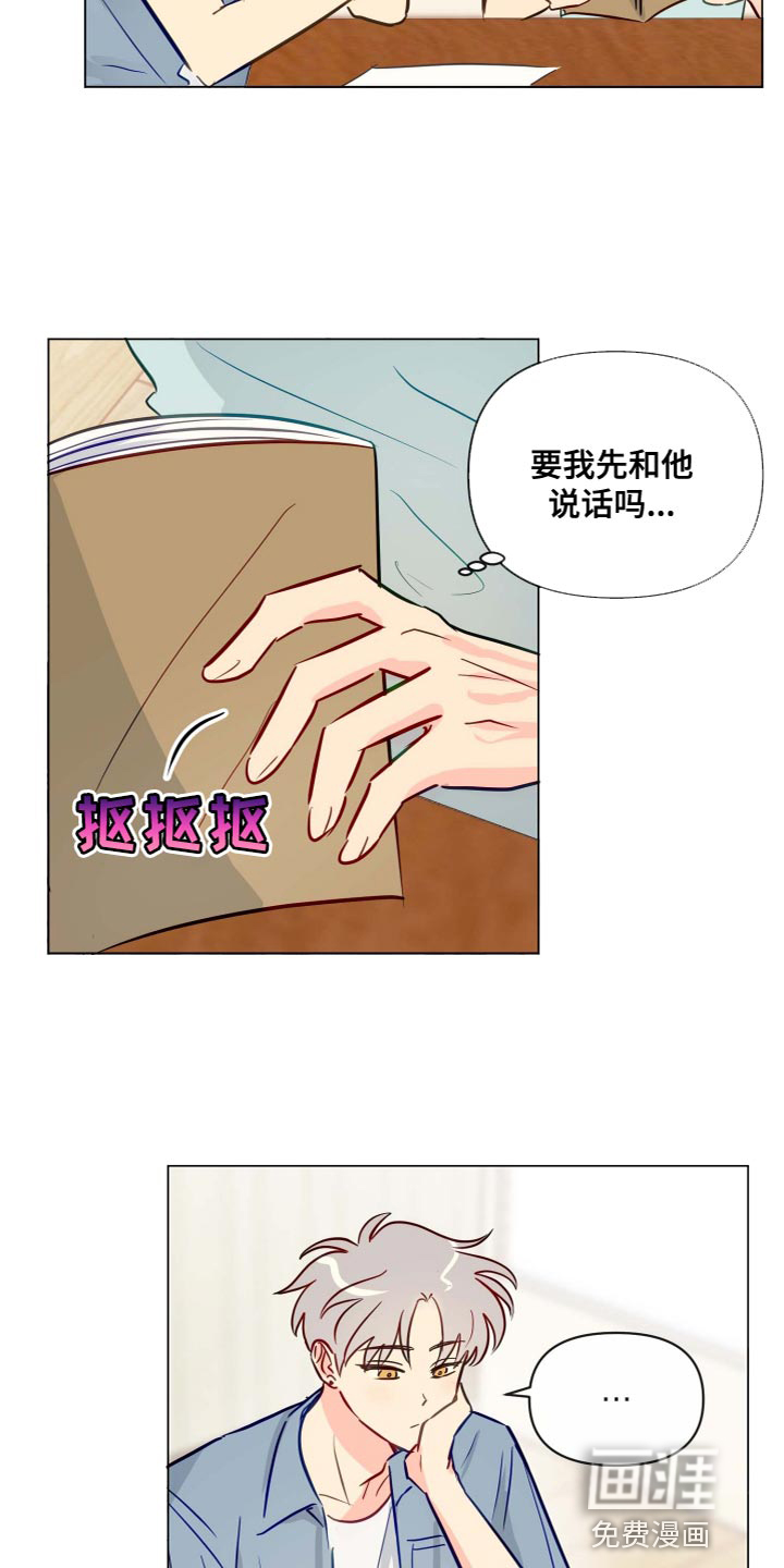 第43话3