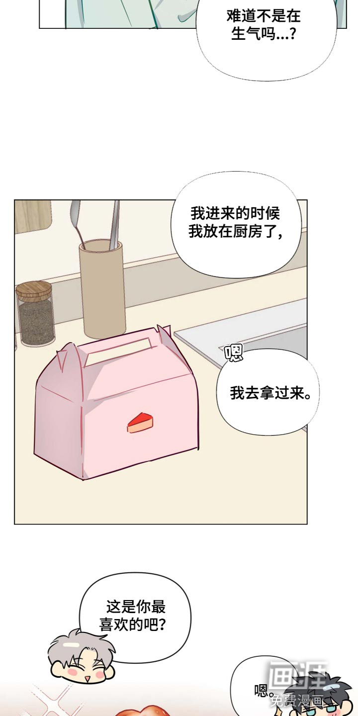 第43话6