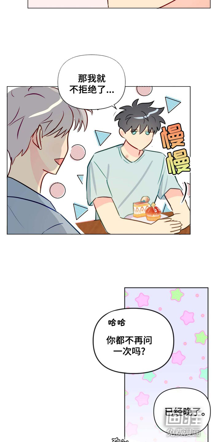 第43话10