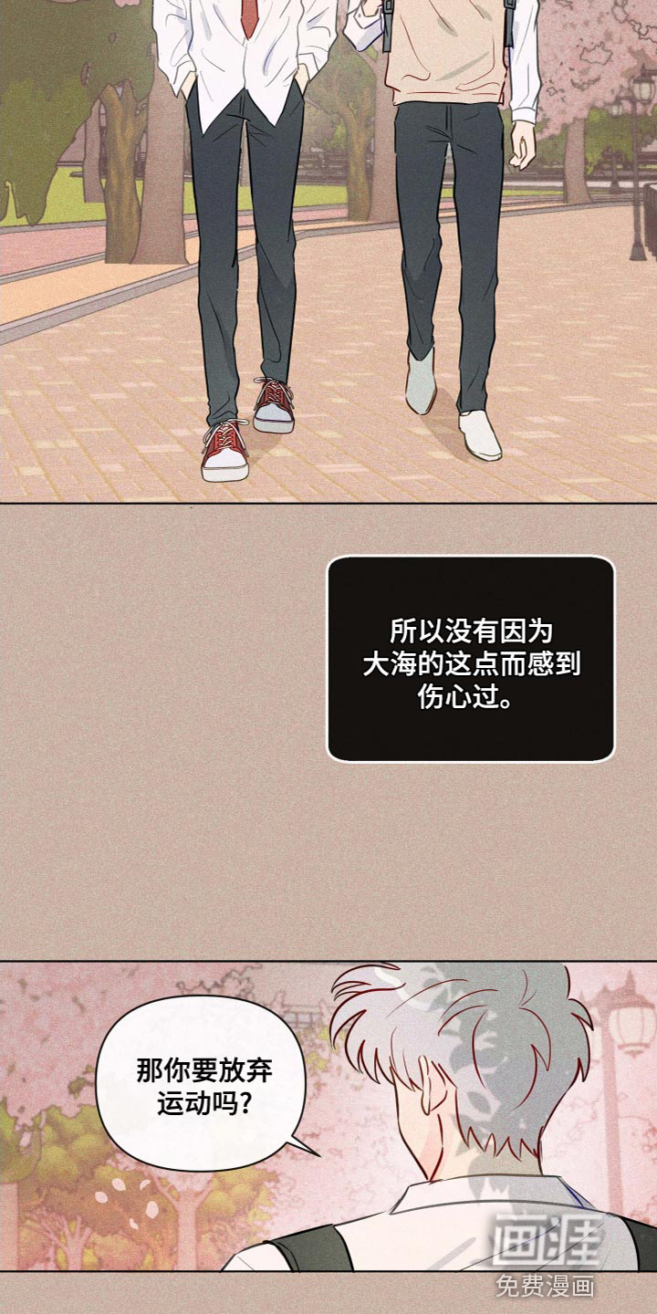 第43话18