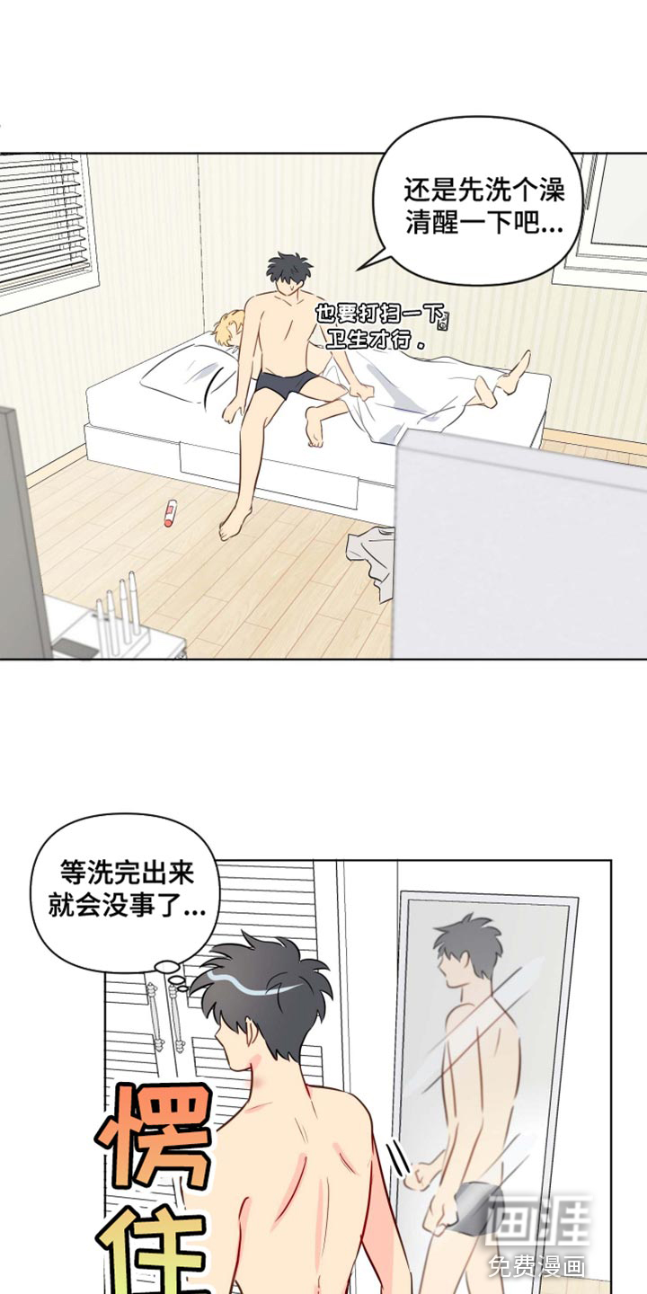 第42话0