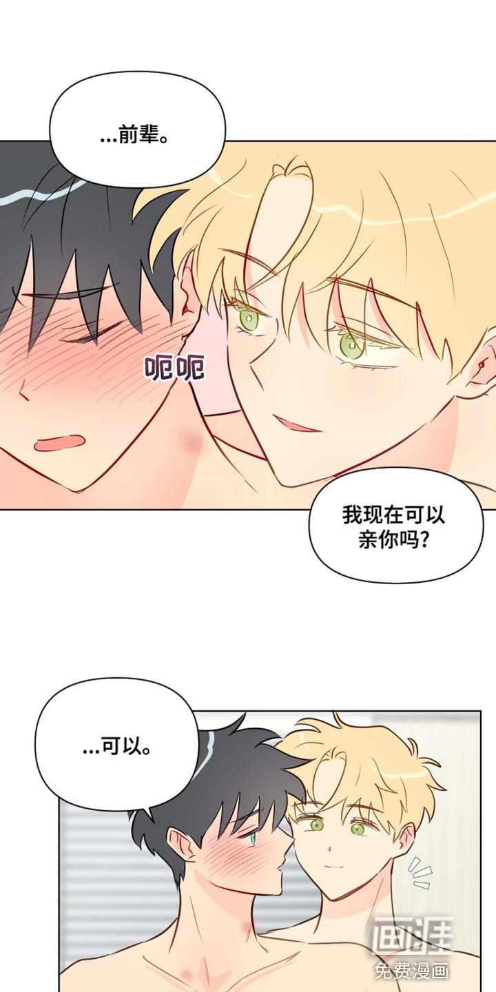 第42话5