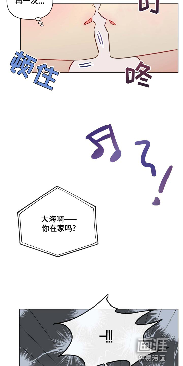 第42话7