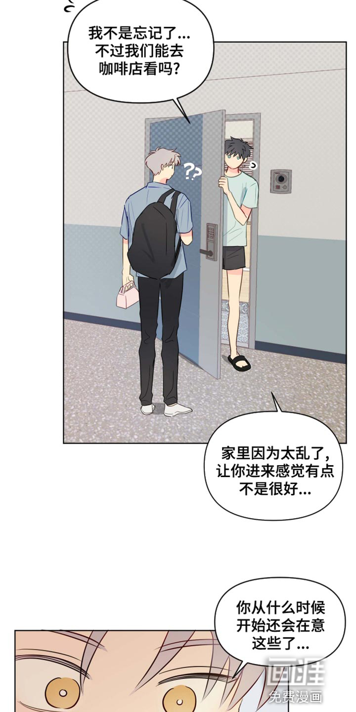 第42话17