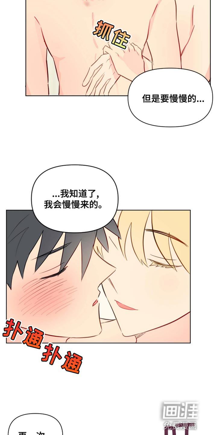 第42话6