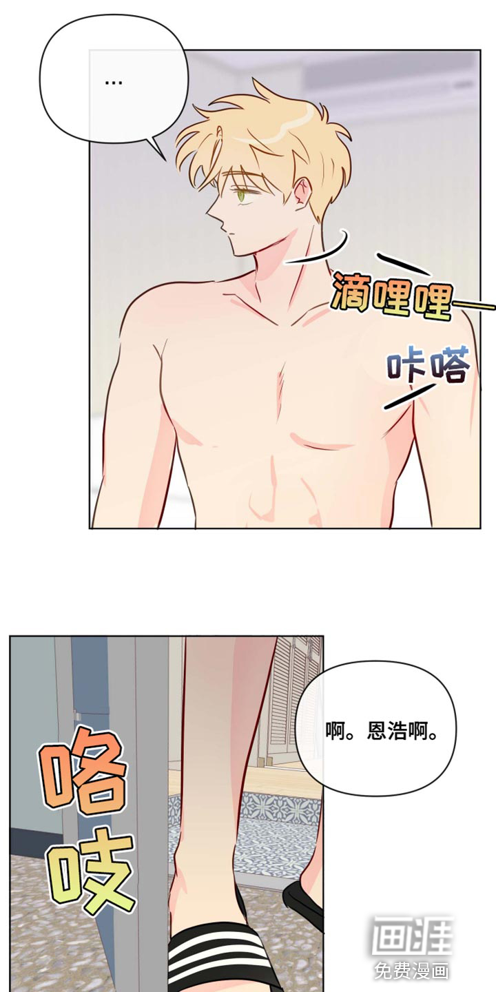 第42话14