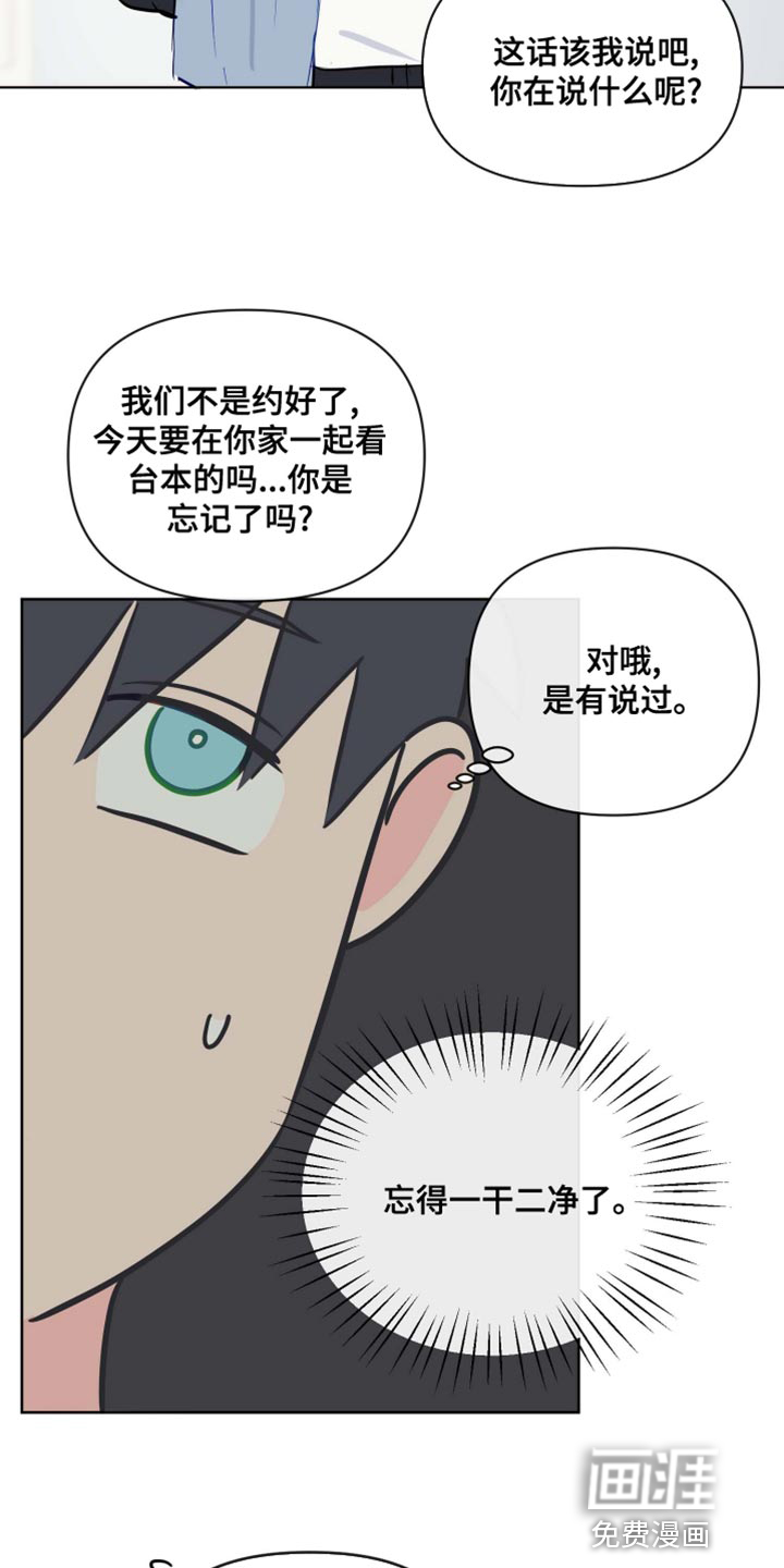 第42话16