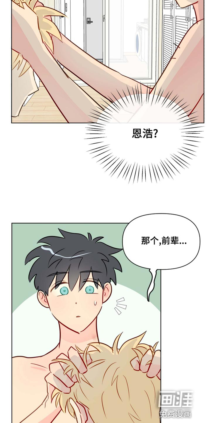 第42话9