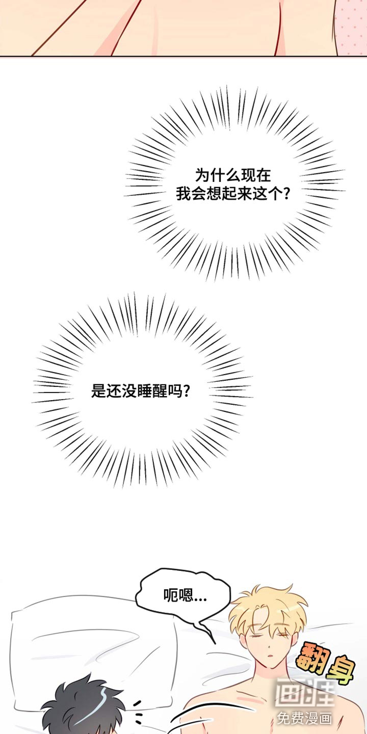 第41话13