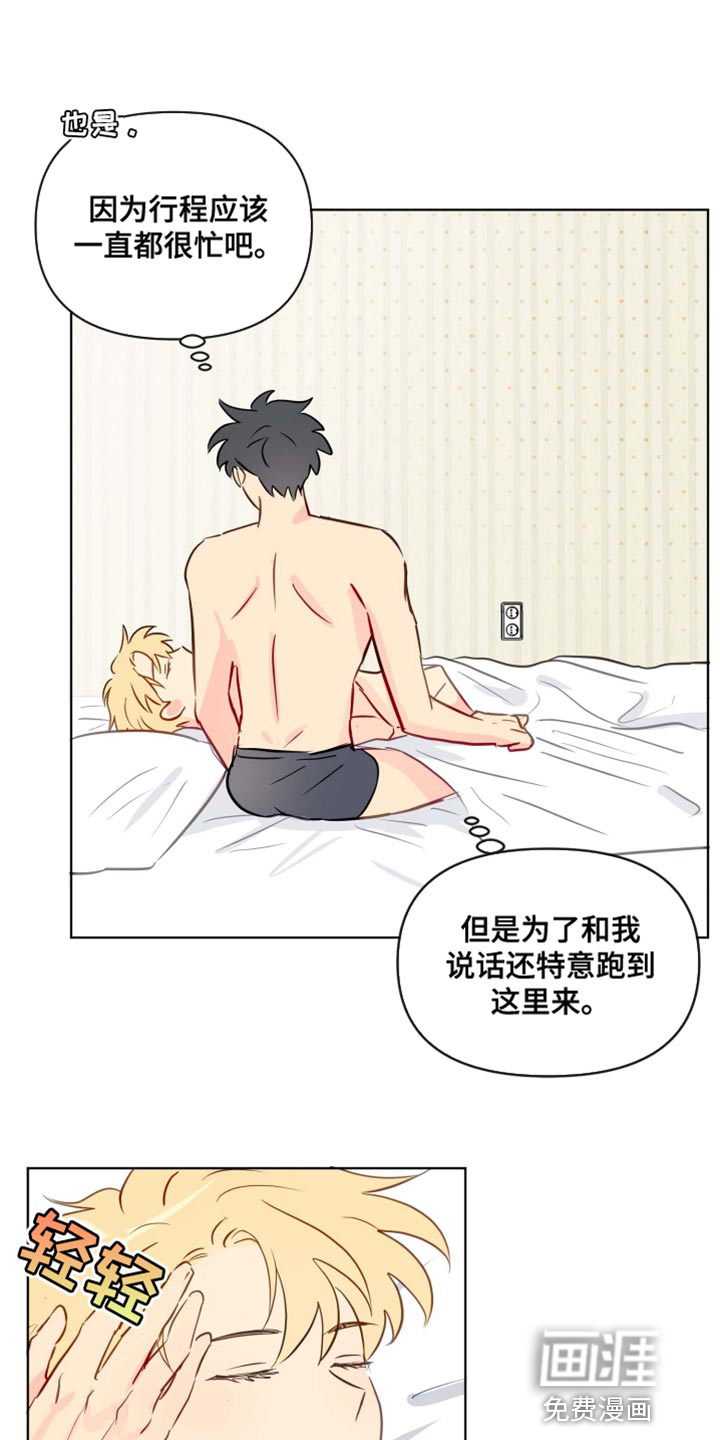 第41话15