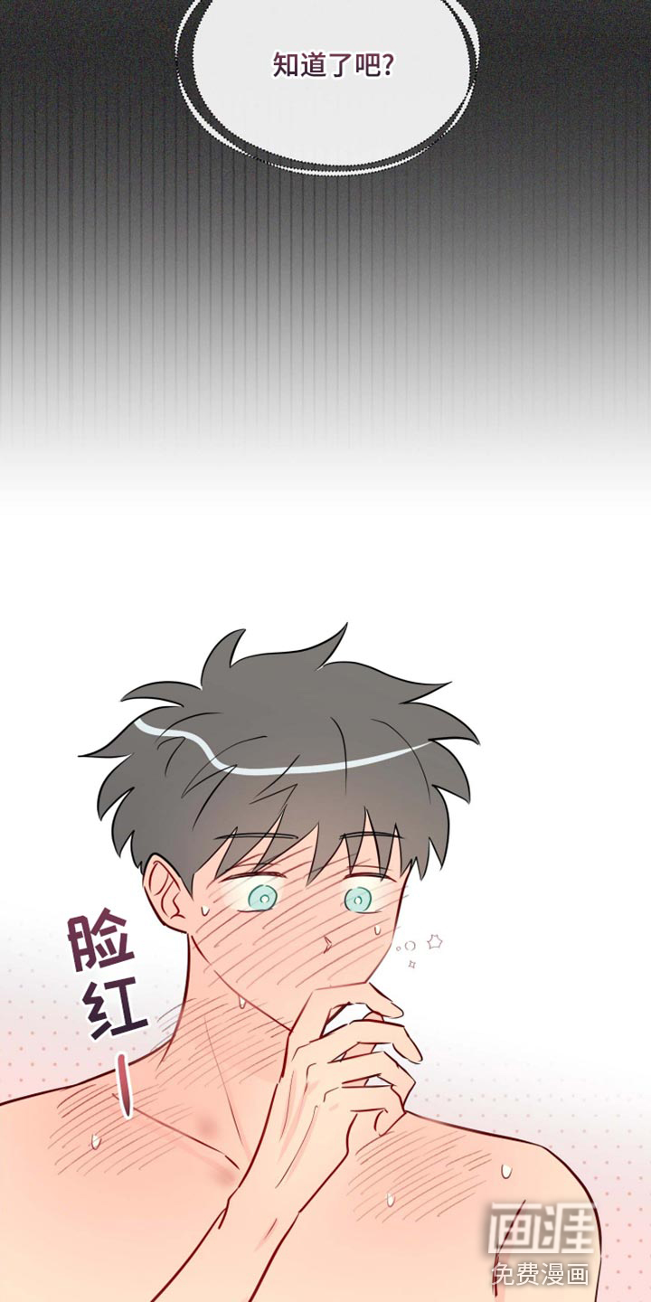 第41话12