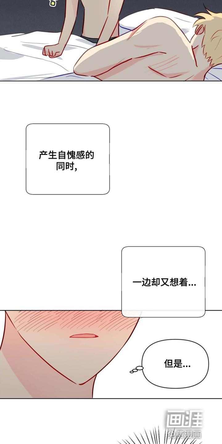 第41话6