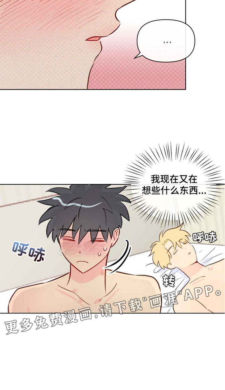 第41话18