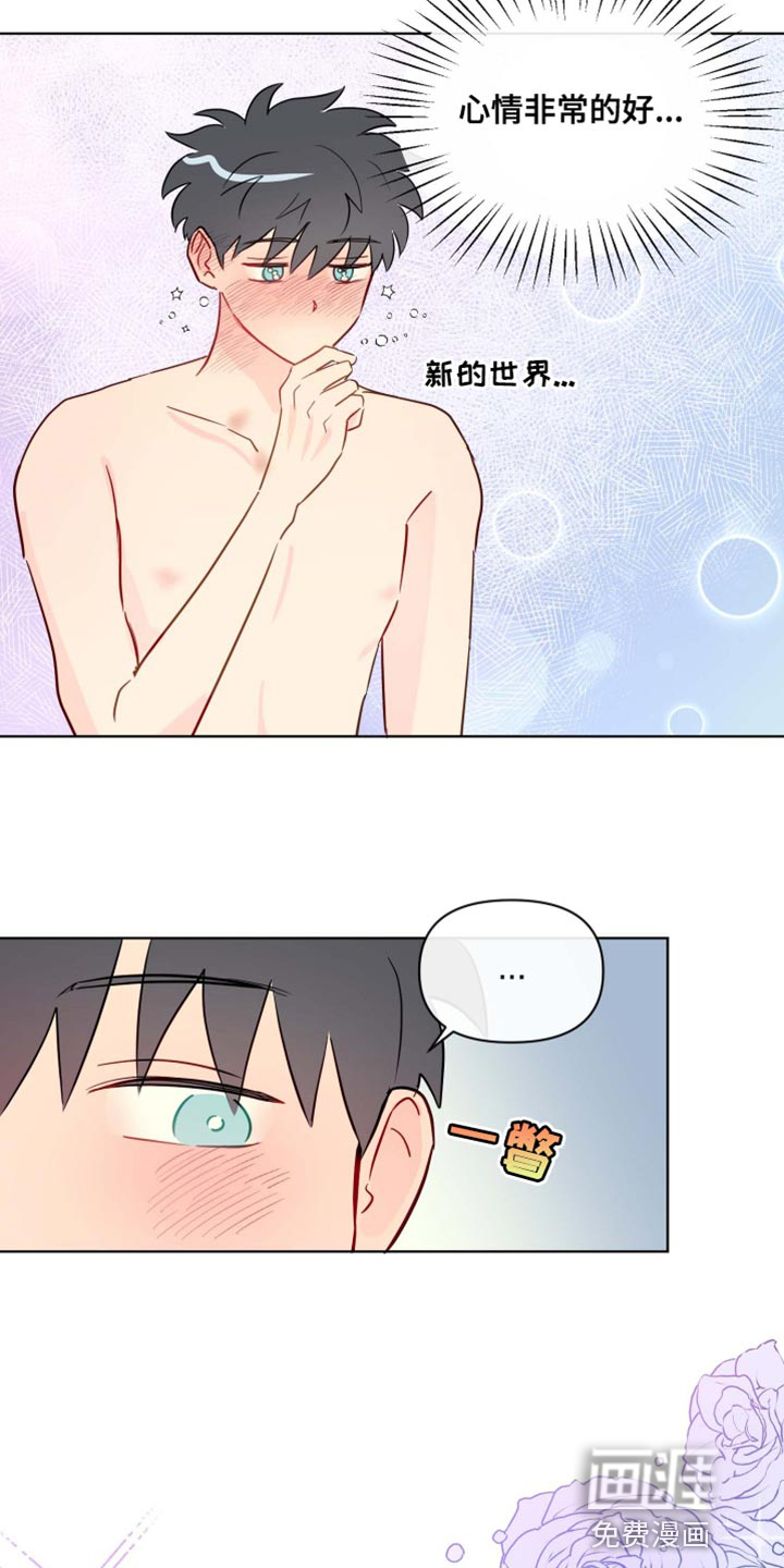 第41话7