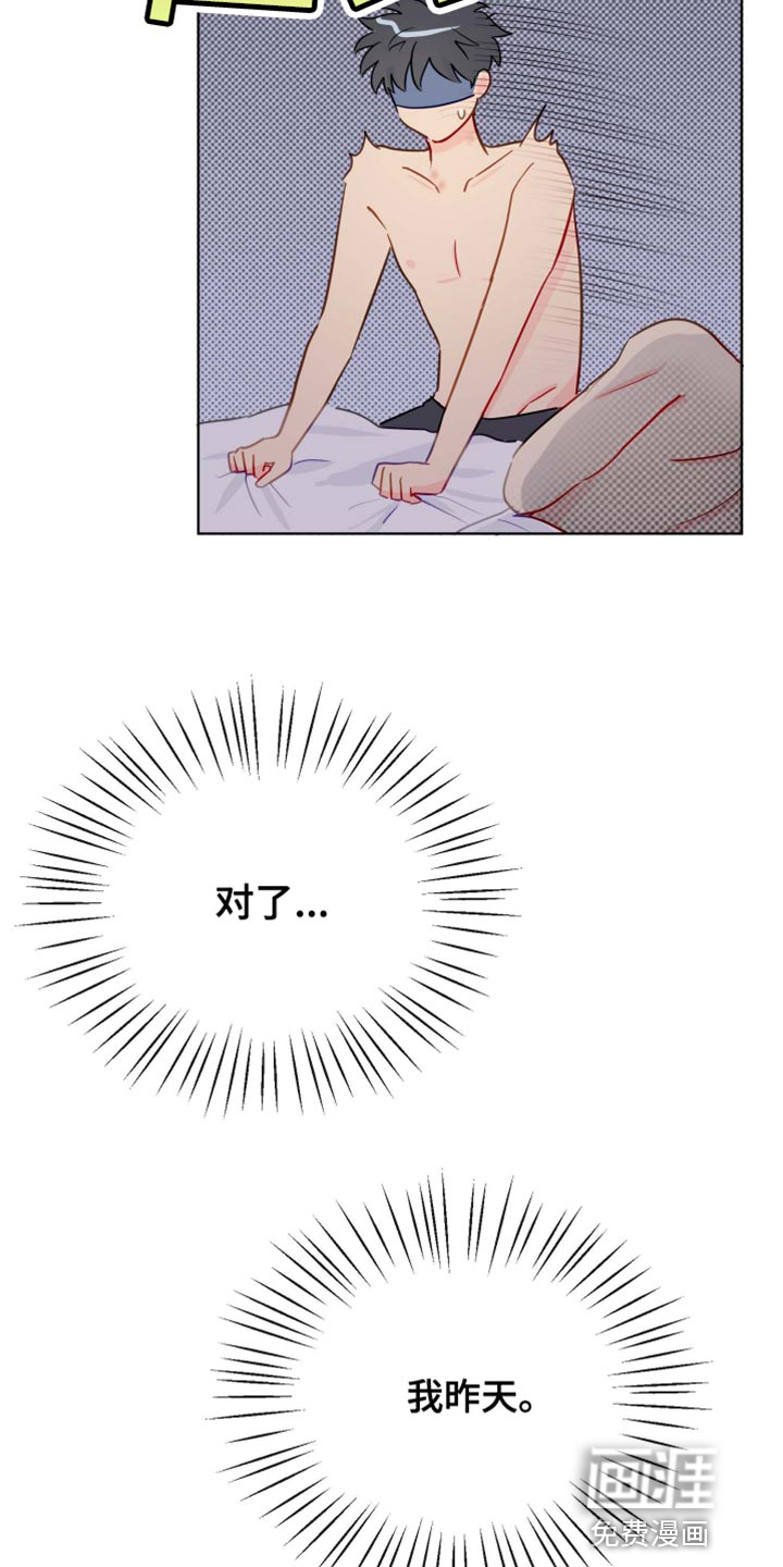 第41话3