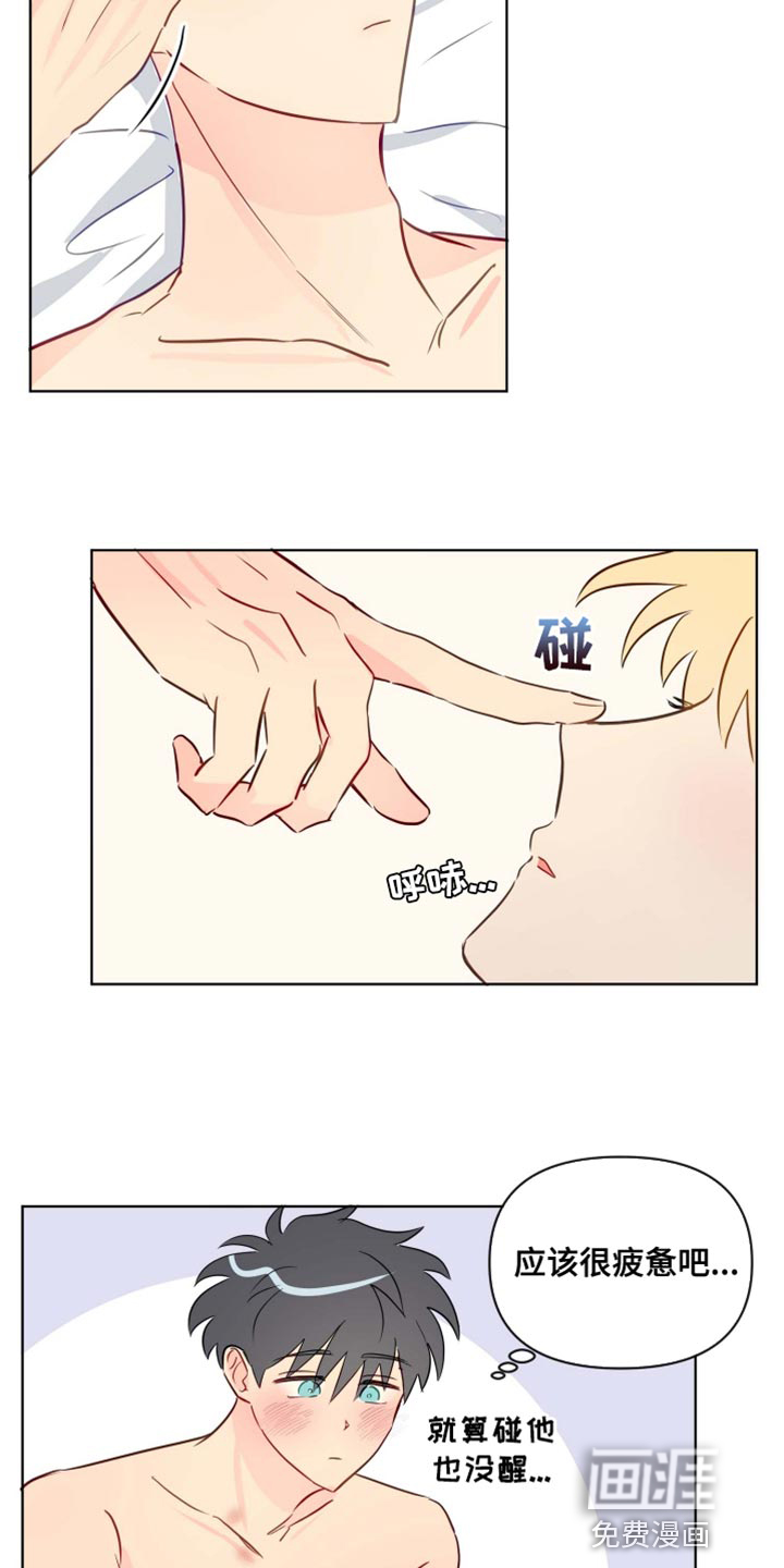 第41话16
