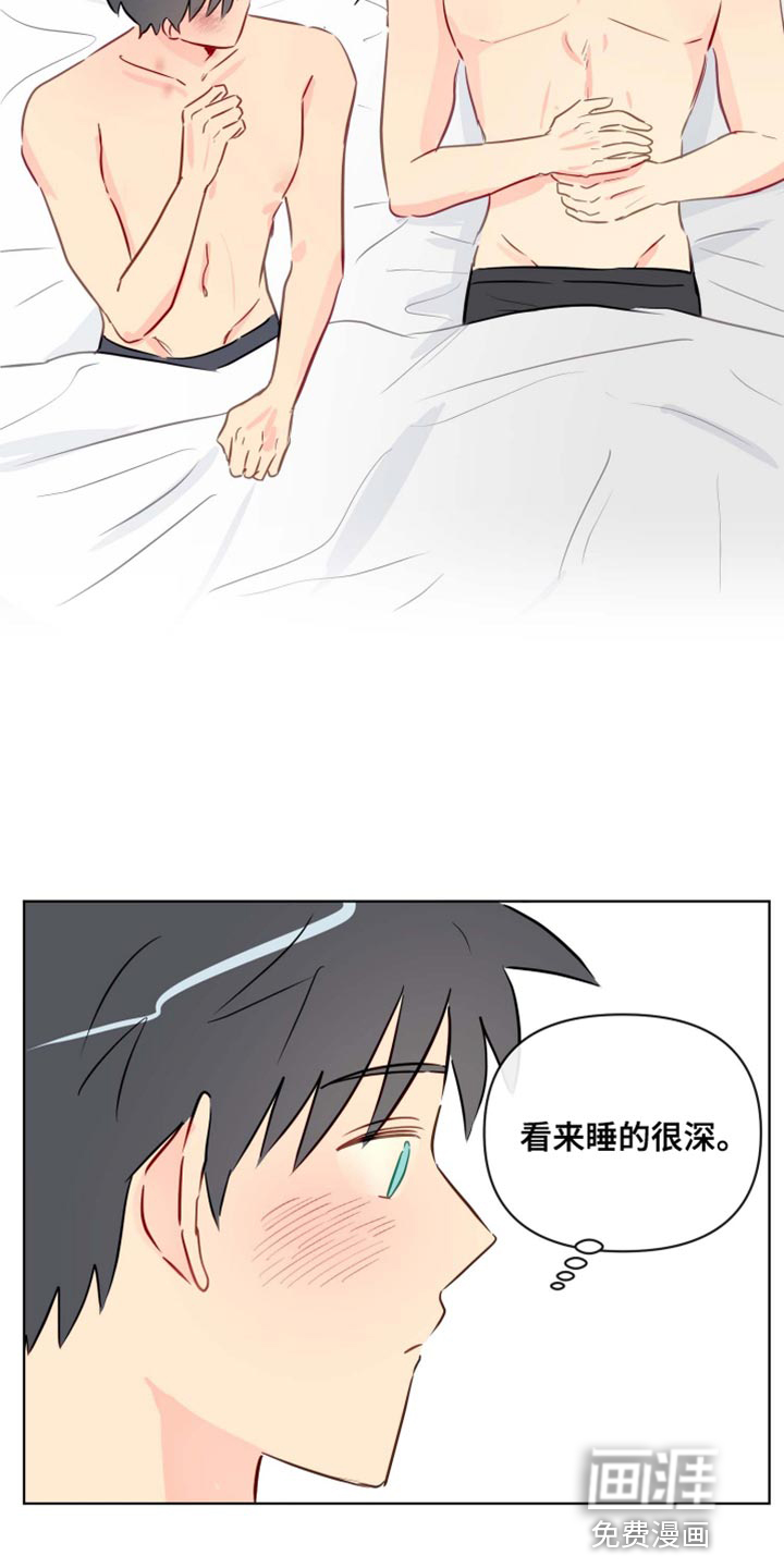 第41话14