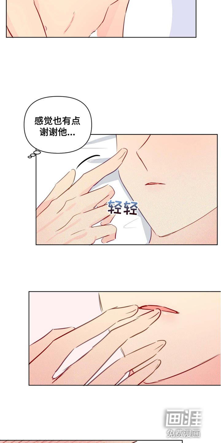 第41话17