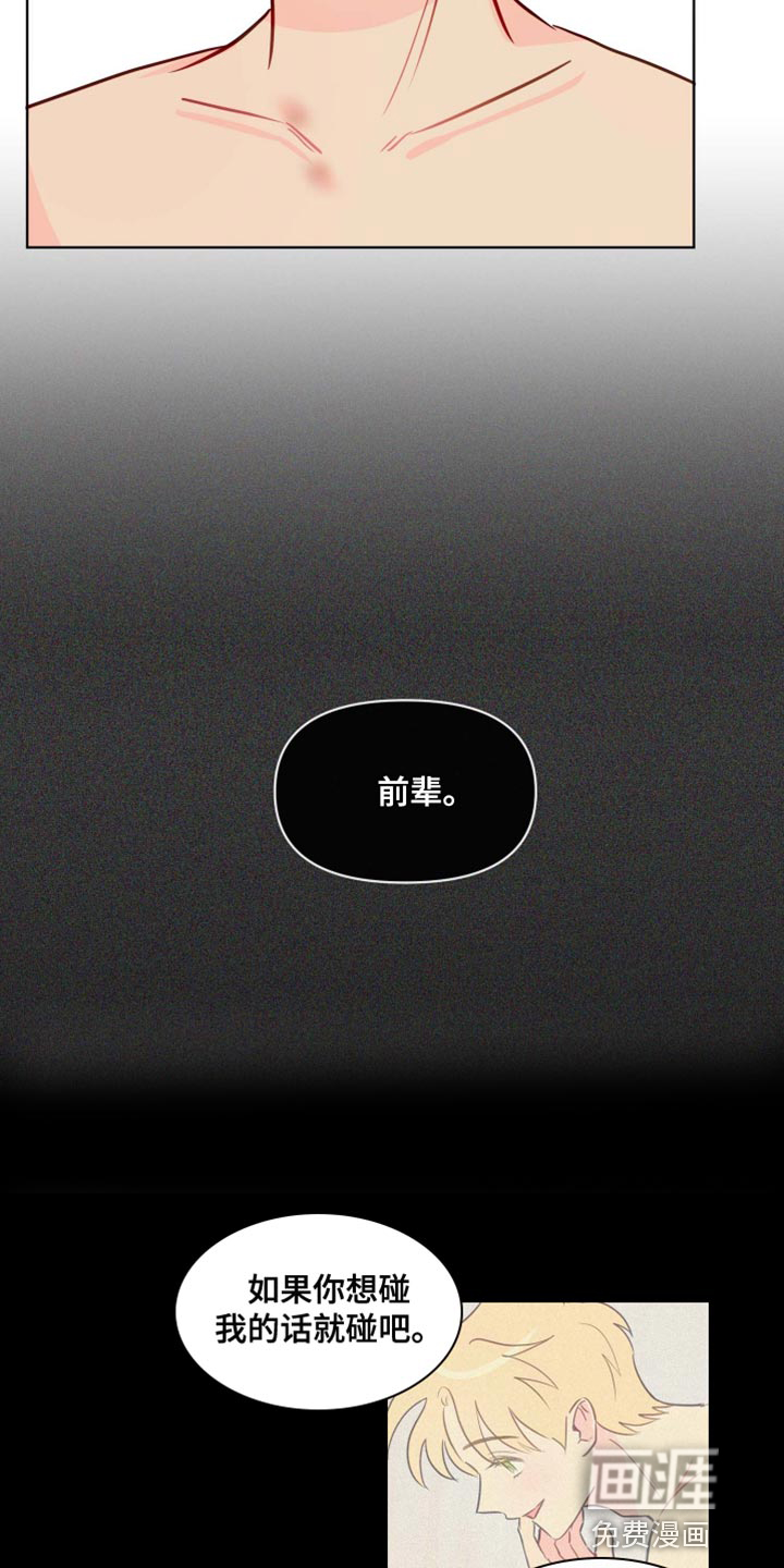 第41话10