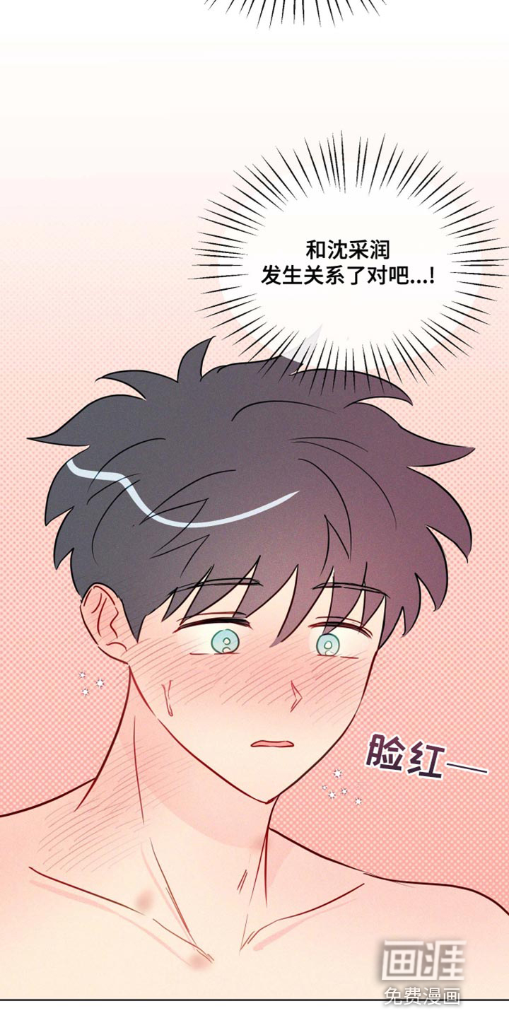 第41话4