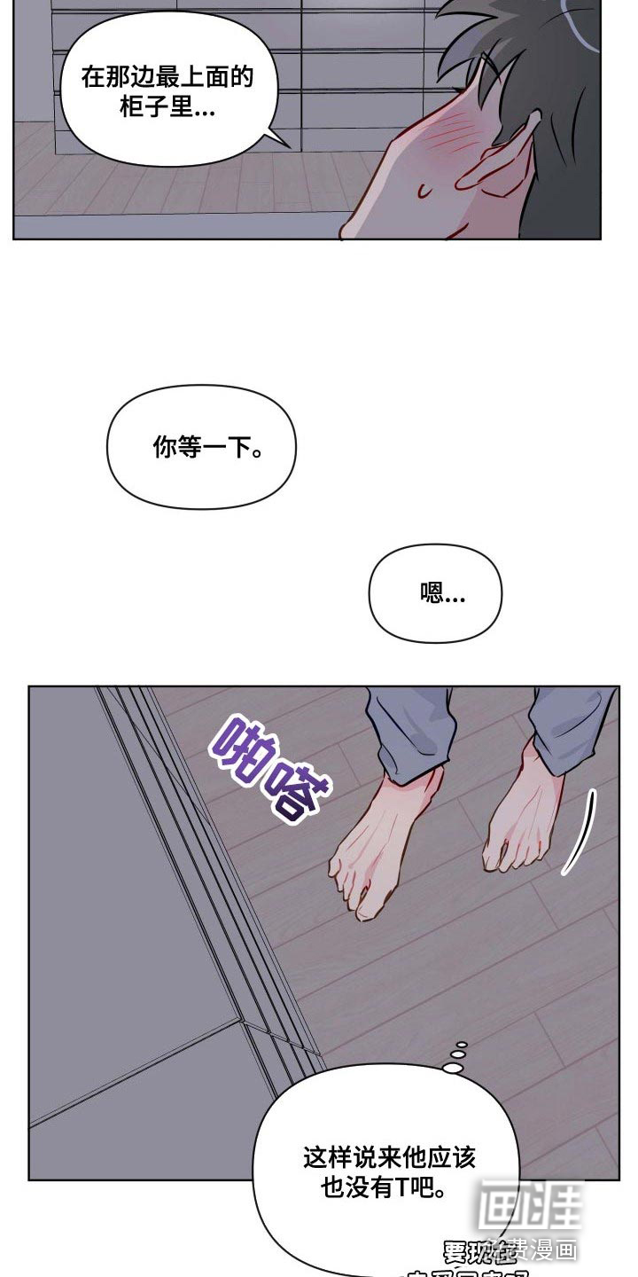 第40话2
