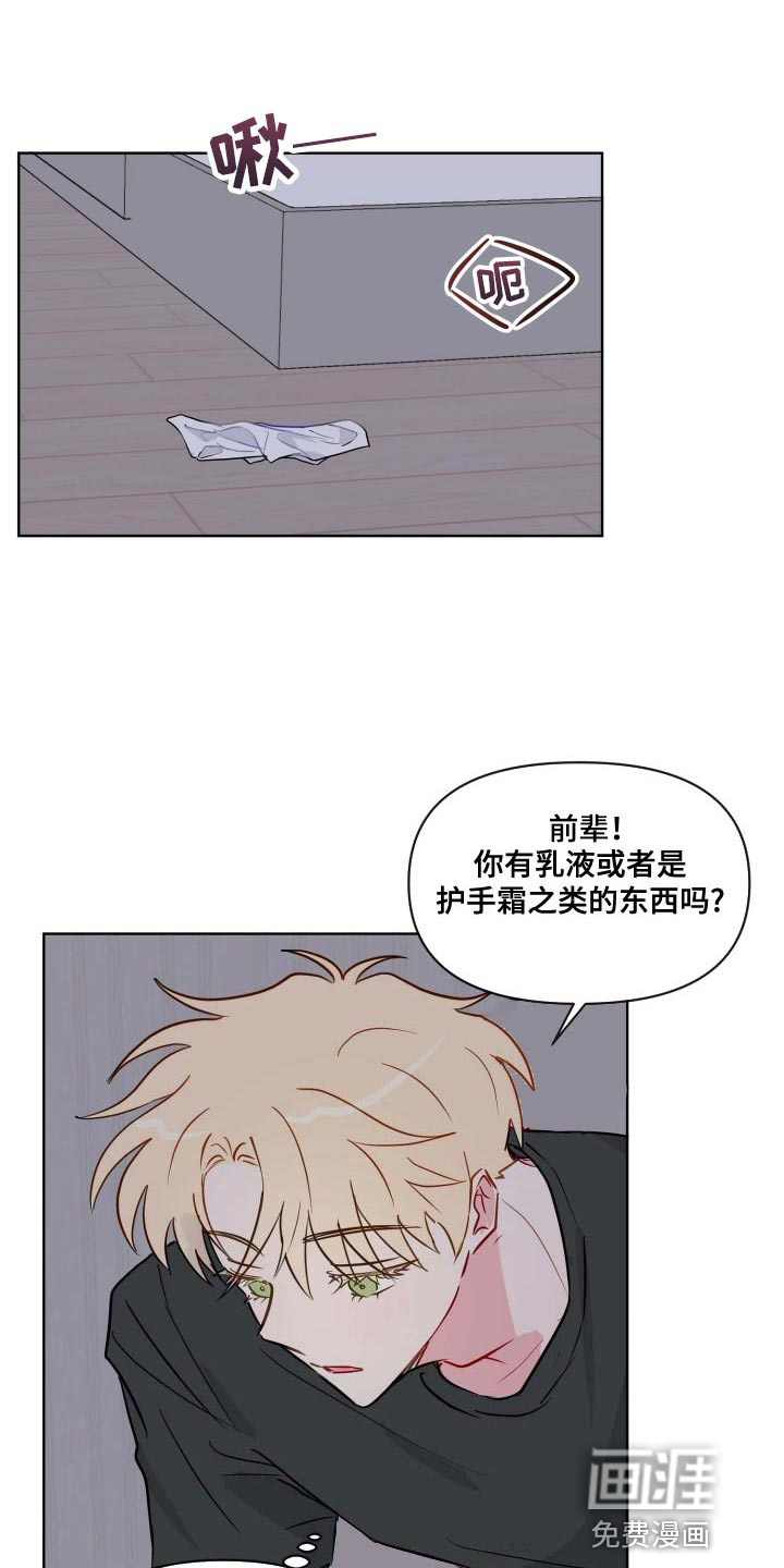 第40话0