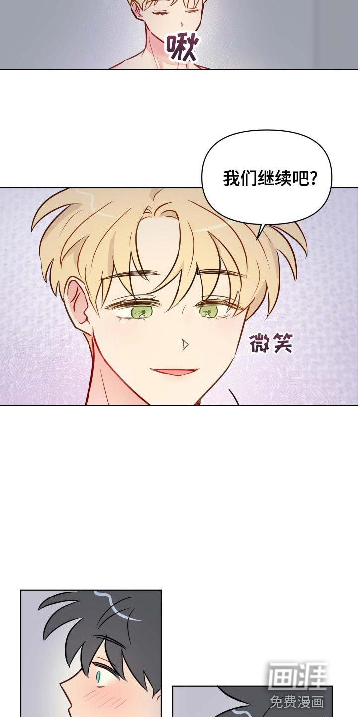 第40话8
