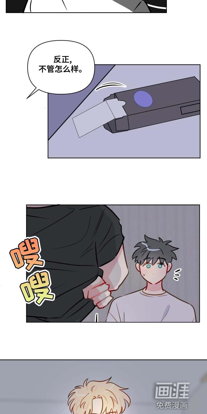 第40话7