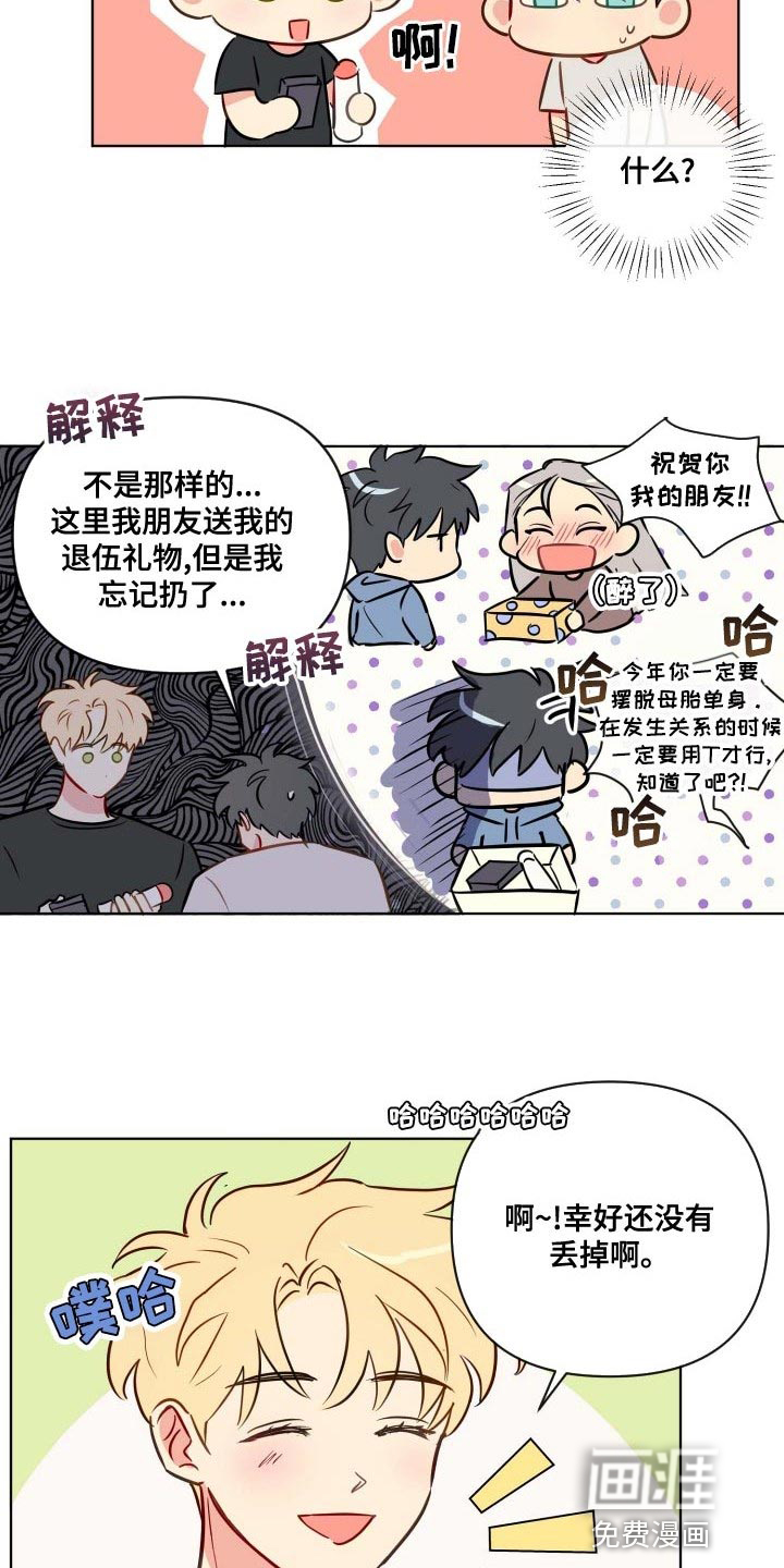 第40话5