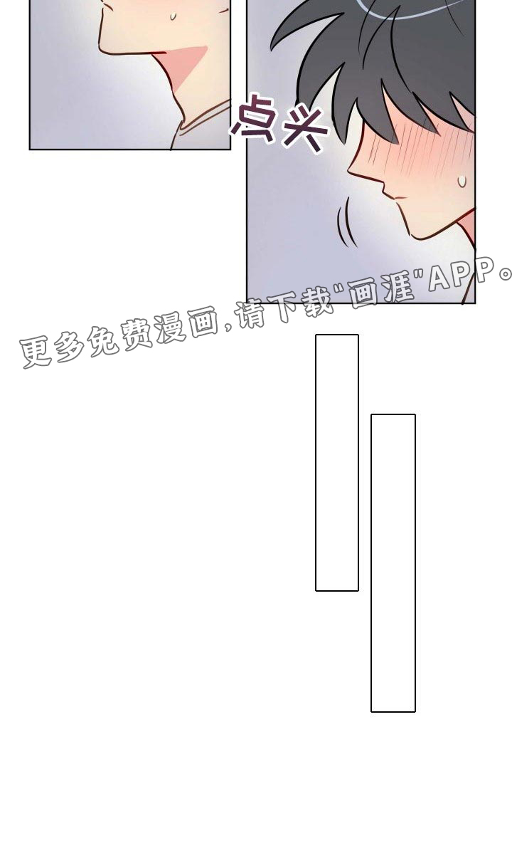 第40话9