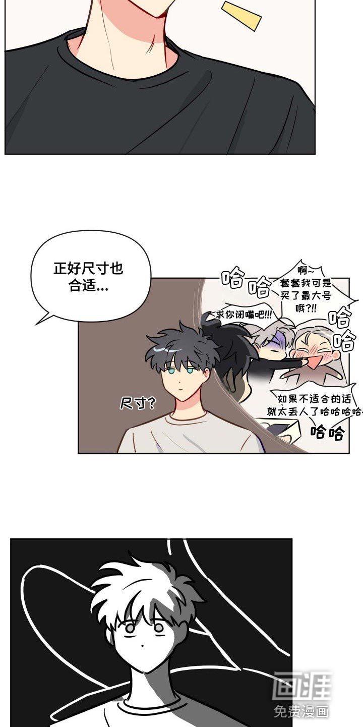 第40话6