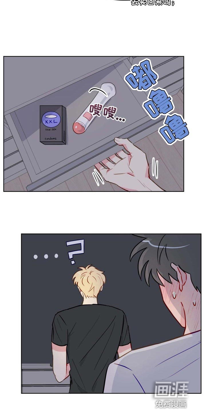 第40话3