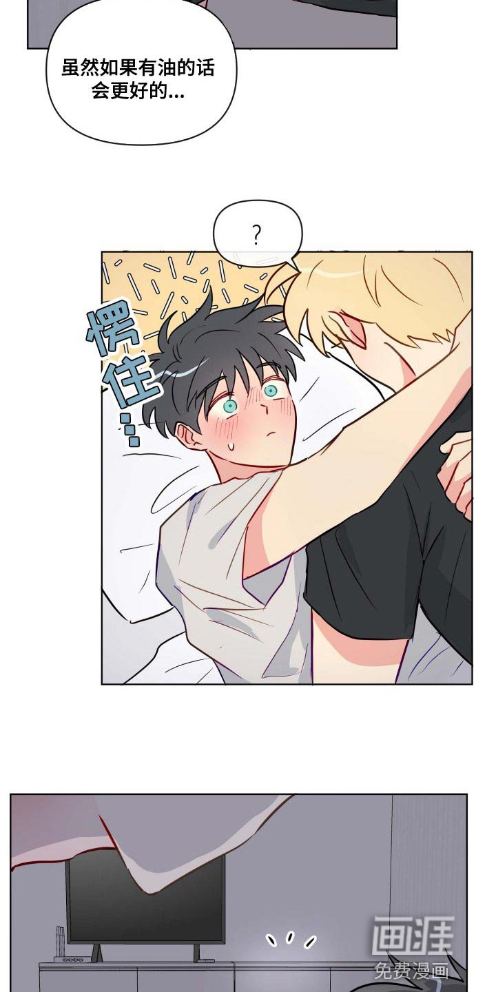 第40话1