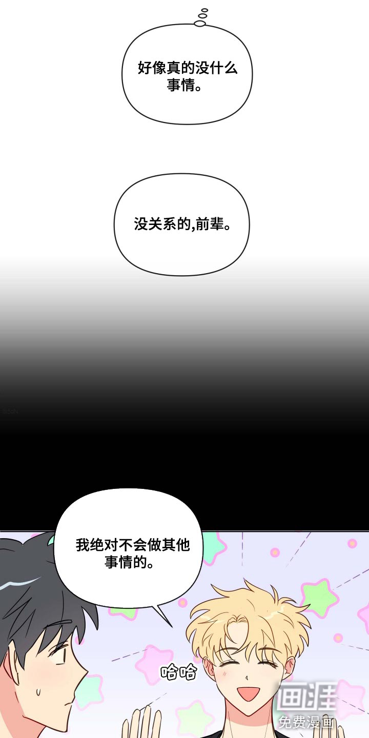 第39话1