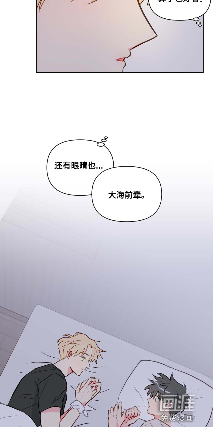 第39话10