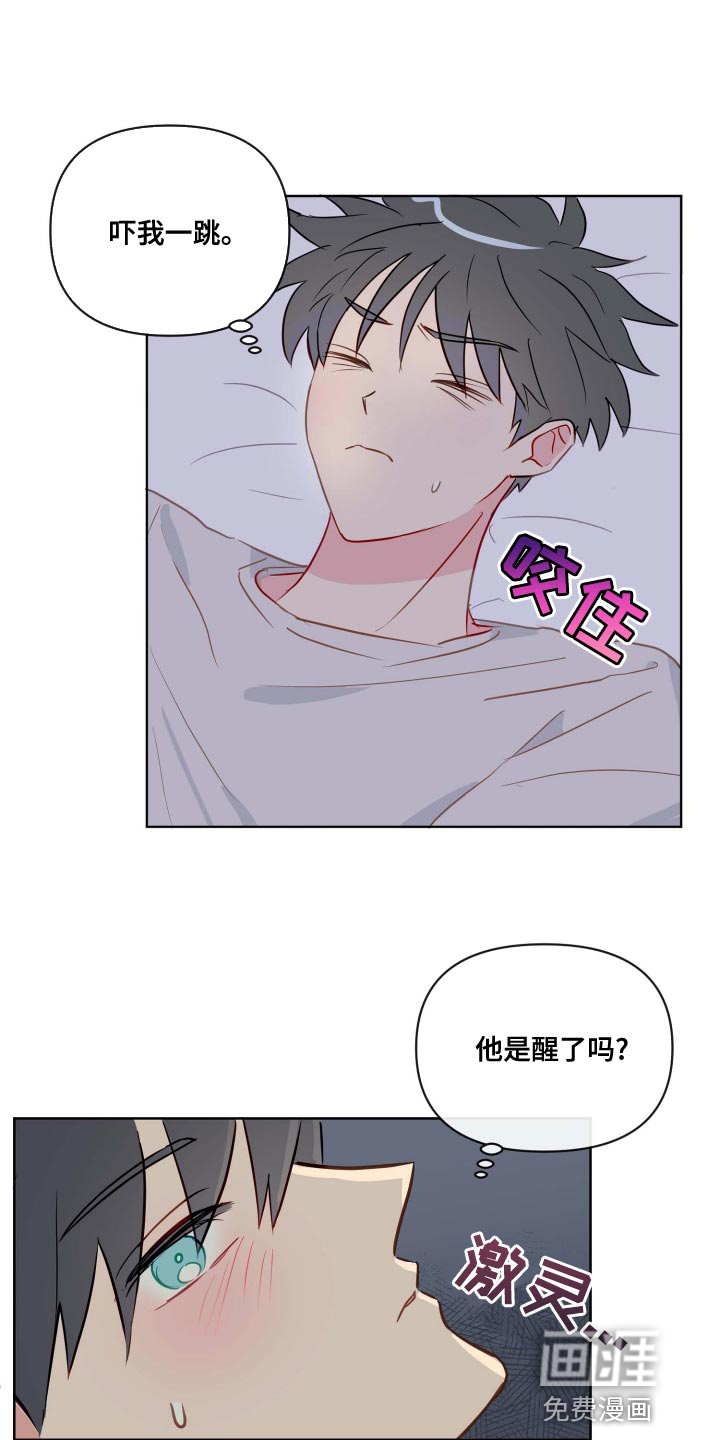 第39话6
