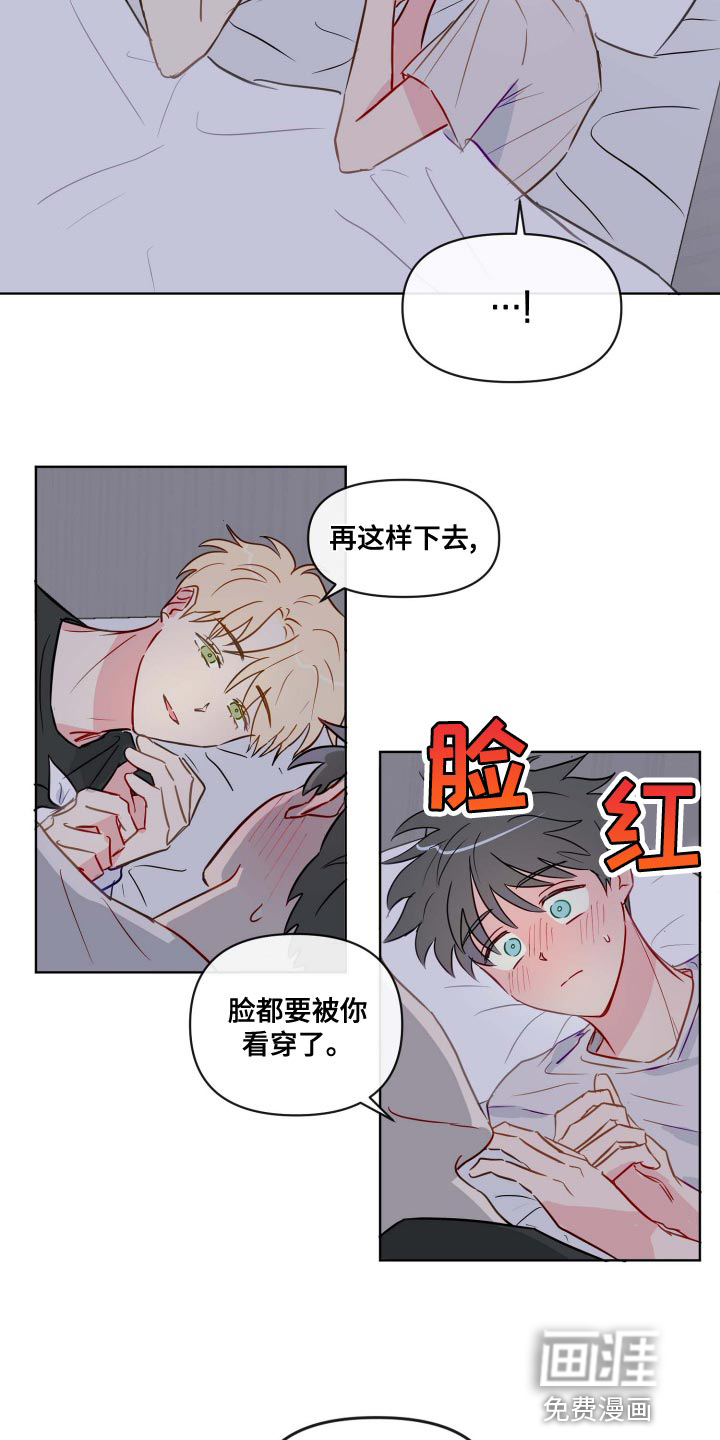 第39话11