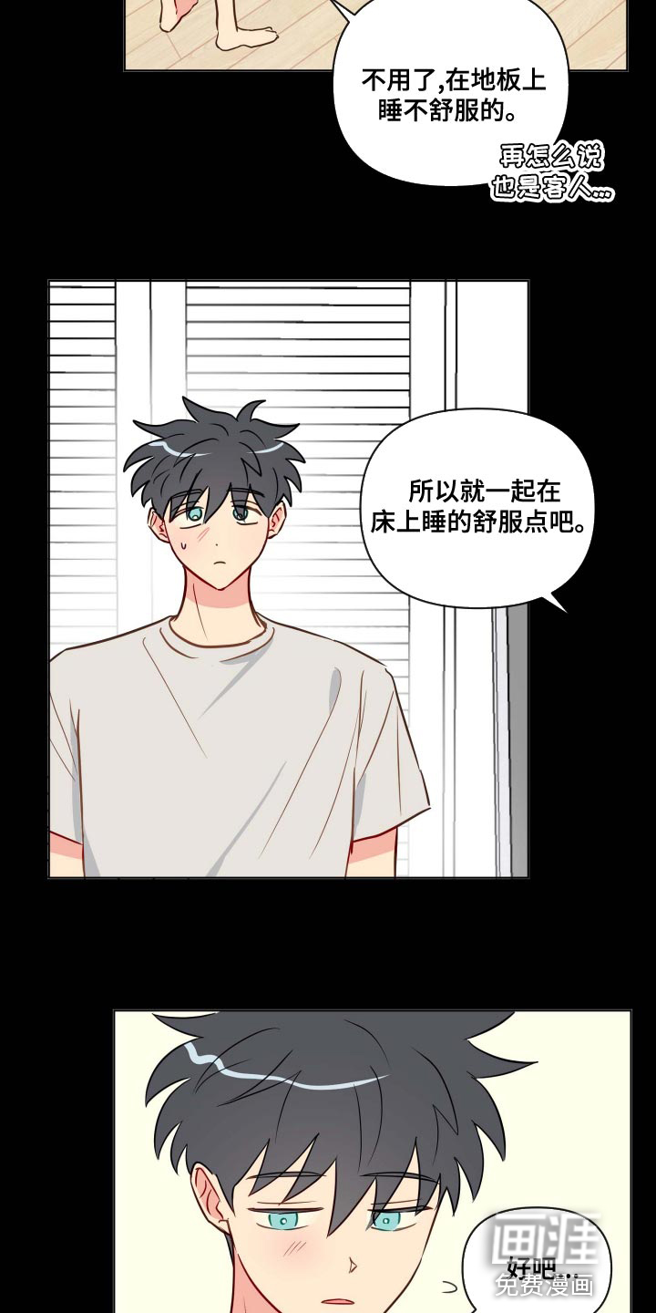 第39话3
