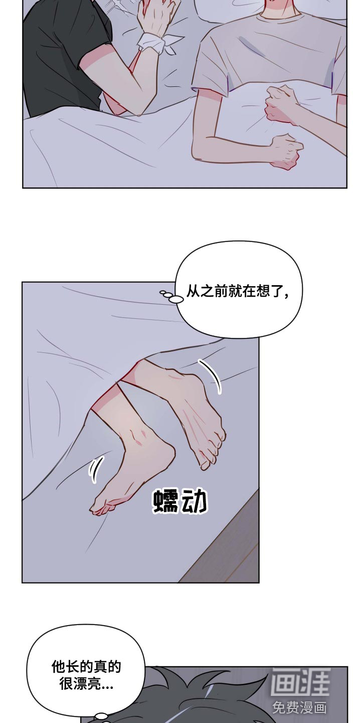 第39话8